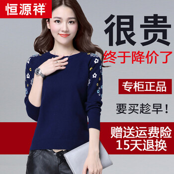 薄款針織衫，穿出優(yōu)雅小女人