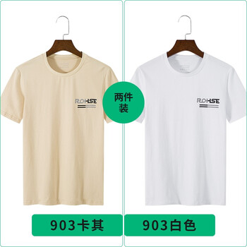 富貴鳥（FUGUNIAO） 短袖 男士T恤 903卡其+903白色 
