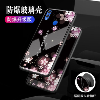 榮耀6鋁保護(hù)殼
