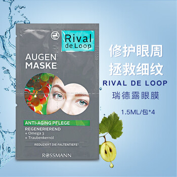 rival,rival,排行榜,面膜,排名,推薦