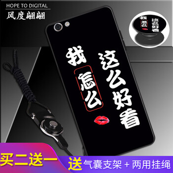 步步高v5手機