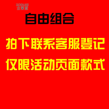 古萊登（GODLIKE） 長袖 男士T恤 自由組合 