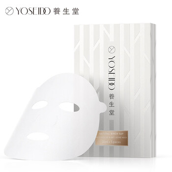 汁面膜