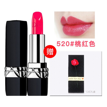 dior桃紅色口紅