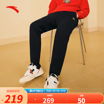 安踏（ANTA）好事发生丨新年款运动长裤男2023针织束脚卫裤子 基础黑/组合标-3 L/男175