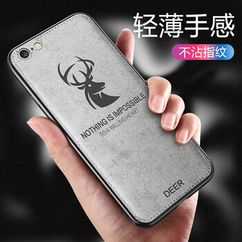 羽唐（YUTANG） iphone6/6s 手機殼/保護套