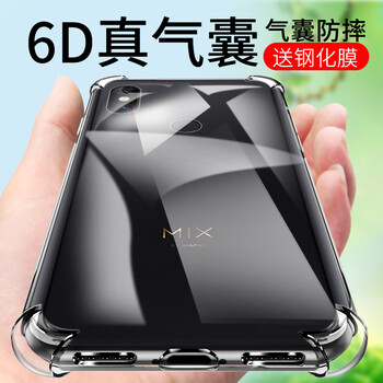 New Yi 小米 小米mix3 手機(jī)殼/保護(hù)套