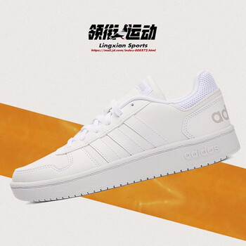 阿迪達(dá)斯（adidas）板鞋B42096 