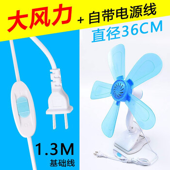 揚(yáng)子 YH-525 電風(fēng)扇