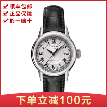 tissot,�ֶ�,tissot,�ֶ�,�ֱ�,����,���а�,��ʿ,��е,��ʿ,�ֱ�,��е,�Ƽ�