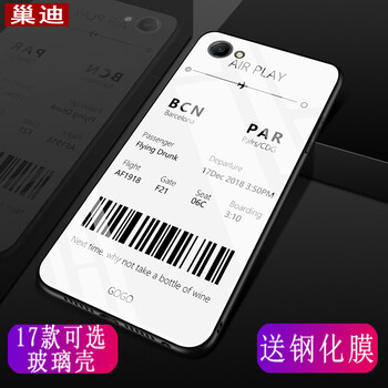 硅膠保護殼，遠離裸奔