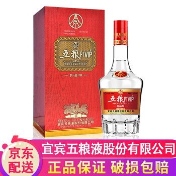 五糧液,名品,五糧液,名品,怎么樣