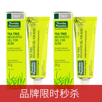 茶樹粉面膜