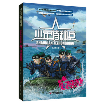 書摘