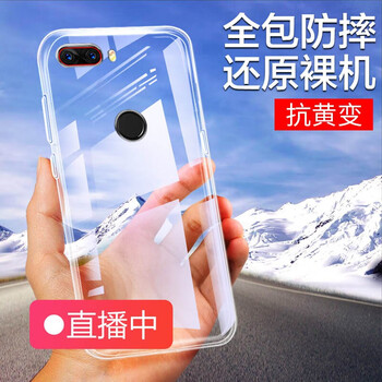 菲科斯 努比亞Z18mini 手機(jī)殼/保護(hù)套