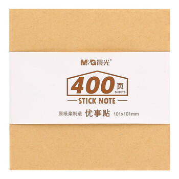 晨光文具優(yōu)事貼