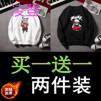 凌登（LingDeng） 長袖 男士T恤 拳擊貓白+貓王KO 兩件裝 