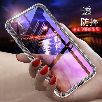 aBcse x 手機(jī)殼/保護(hù)套