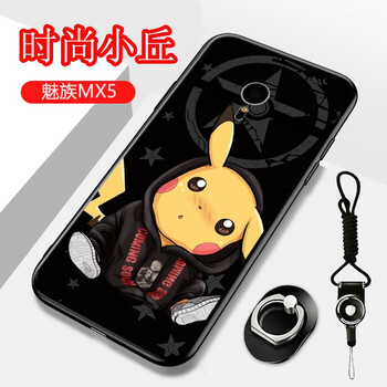 mx5支架