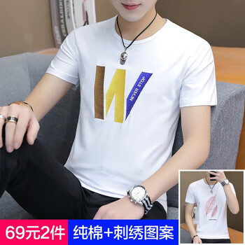 edcofgivensi 短袖 男士T恤 組21[彩W白+樹葉白] 