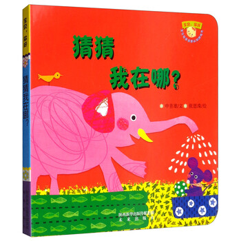 雙語啟蒙
