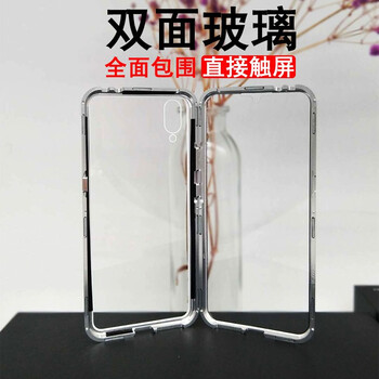 全棉保護套，讓你愛(ài)上出行