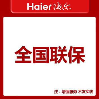 海爾（Haier） BCD-170WDPT  冰箱