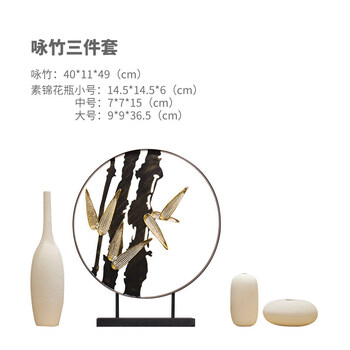 簡約創(chuàng)意擺件，打造精致客廳