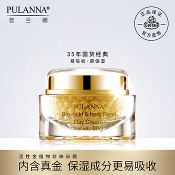 pulanna,排名,pulanna,排行榜,普蘭娜,保濕,保濕,普蘭娜,推薦