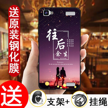 vivo,化膜,vivo,鋼化,怎么樣