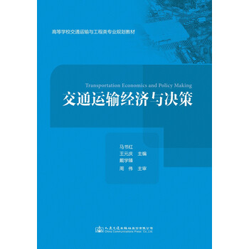 決策