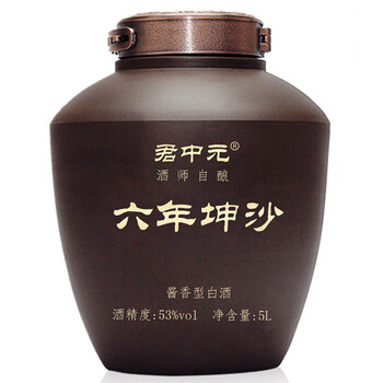 茅臺兩壇裝