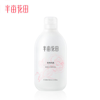 怎么樣,玫瑰,玫瑰,花田,花田,純露,純露
