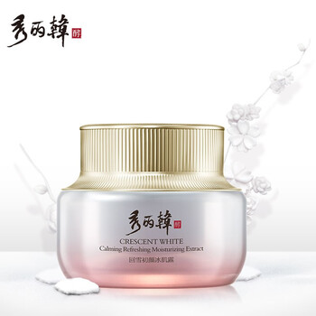 秀麗韓 面部精華 控油平衡，細(xì)致毛孔，提亮，舒緩鎮(zhèn)靜，提拉緊致，保濕，修護(hù)，補(bǔ)水