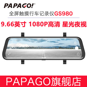 趴趴狗行車儀