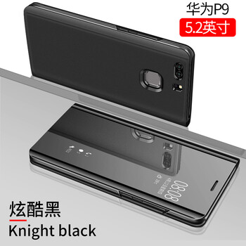 果姿（GUOZI） 華為P9 手機(jī)殼/保護(hù)套