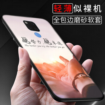 mate7支架
