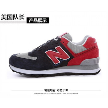 思威琪（SIWEIQI）跑步鞋美國隊長(cháng) 574-1 