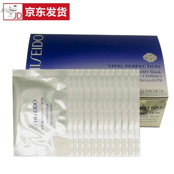 資生堂悅薇眼膜