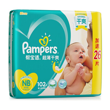幫寶適尿不濕nb 初生