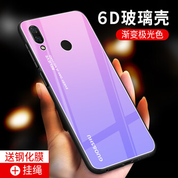 想之購 榮耀note10 手機(jī)殼/保護(hù)套