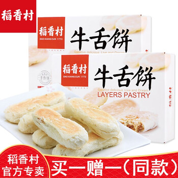 怎么樣,點(diǎn)心,酥皮,酥皮,點(diǎn)心