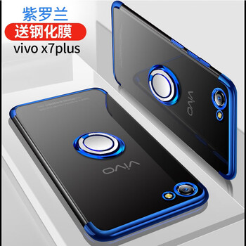 怡楓 vivox7plus 手機殼/保護套