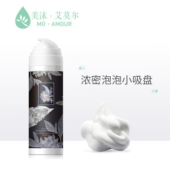 MO·AMOUR潔面乳 210ml