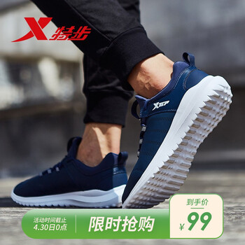 一腳蹬系帶運(yùn)動(dòng)鞋，讓你舒適出行