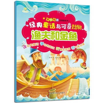 金魚(yú)