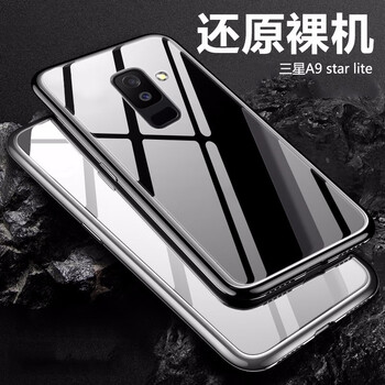 派卡仕（PECAS） 三星a9starlite 手機殼/保護(hù)套