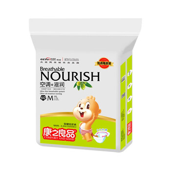 康之良品紙尿褲