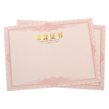 榮譽證書12k