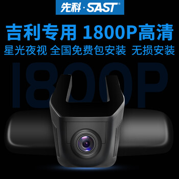 夜視行車記錄儀，碰瓷黨的好幫手